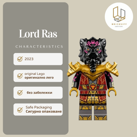 Lord Ras 812