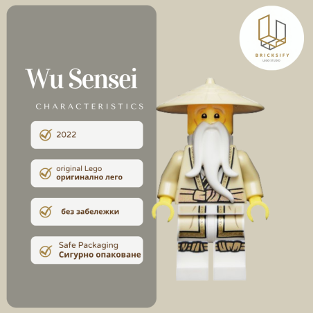Wu Sensei 741