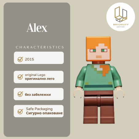Alex 17