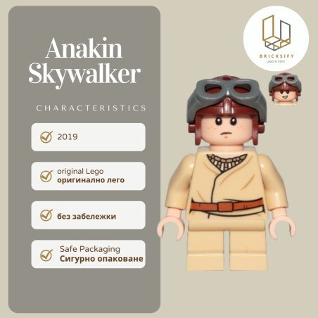 Anakin