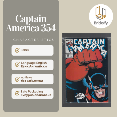 Captain America 354