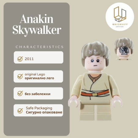 Anakin 349