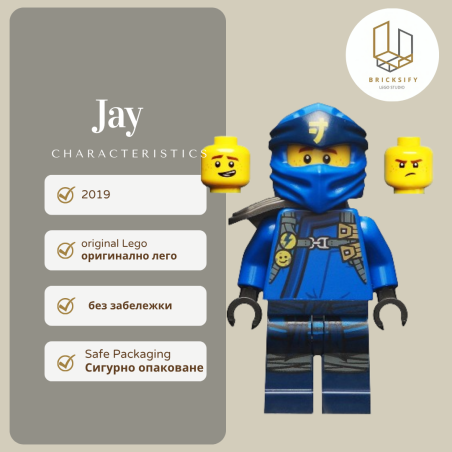 Jay 548