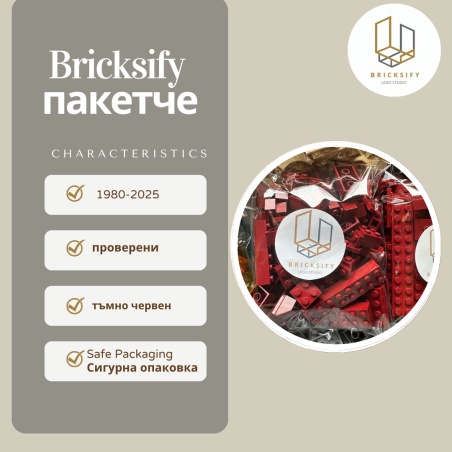 тъмно червено