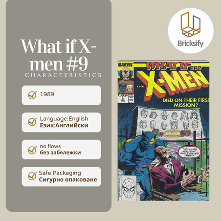 What if X-Men 9