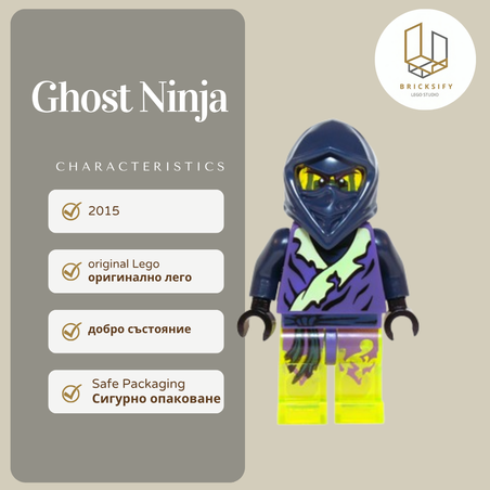 Ghost Ninja 177