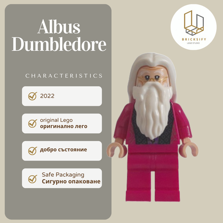 Albus Dumbledore 350