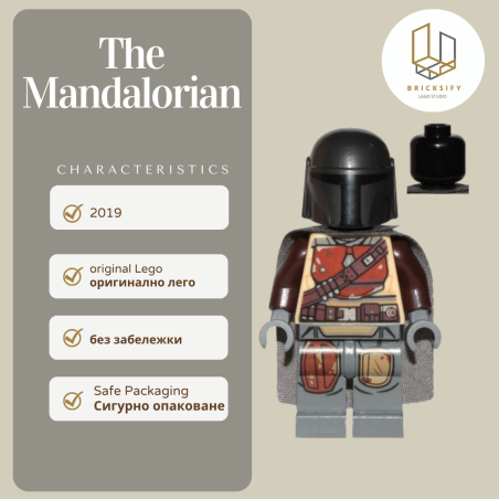 Mandalorian 057