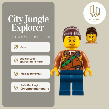 City Jungle Explorer 796