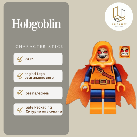 hobgoblin