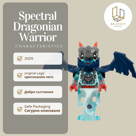 Spectral Dragonian Warrion 0989