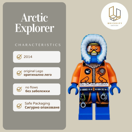 arctic 492