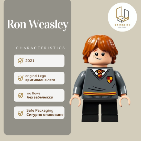 Ron Weasley 273