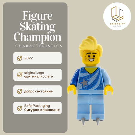 Figure Skating Champion col391