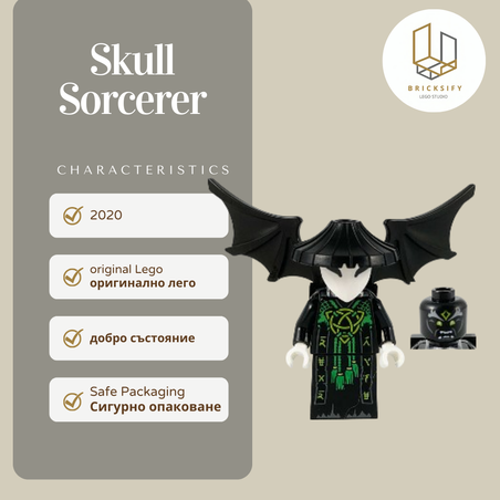 Skull Sorcerer 0607