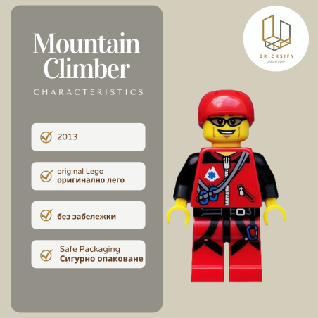 Mountine