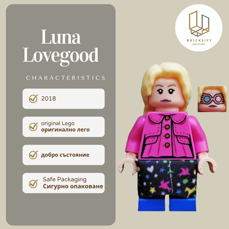 Luno Lovegood colhp05