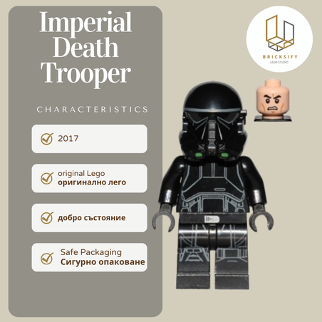 Imperial Death Trooper sw0807
