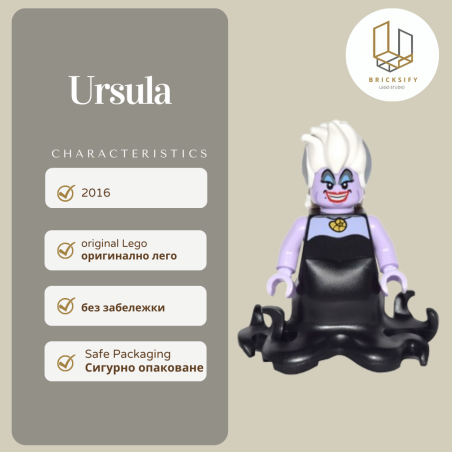 Ursula 017