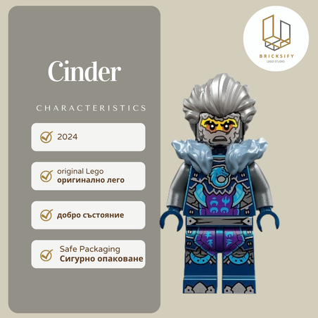 Cinder njo0861