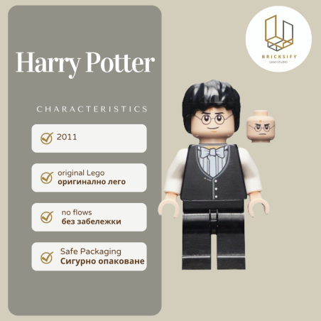 Harry Potter 125