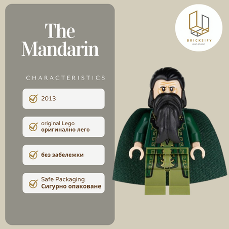 the mandarin sh0070