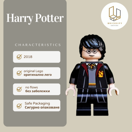 Harry Potter series 1