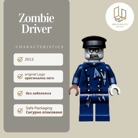 Zombie driver