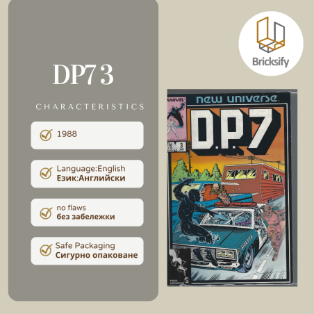 DP7 3