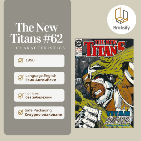 The new Titans 62
