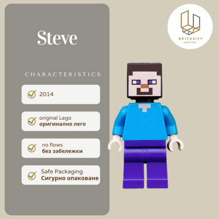 Steve 2