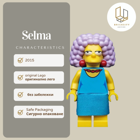 Selma