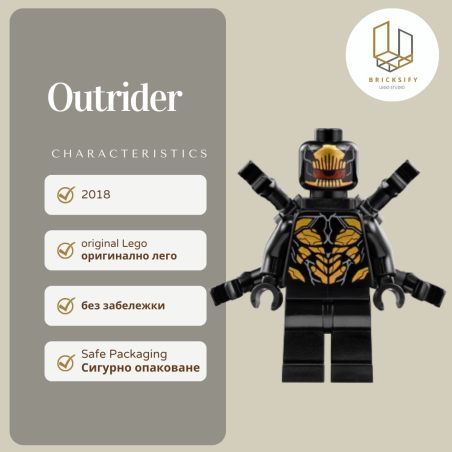 outrider 05
