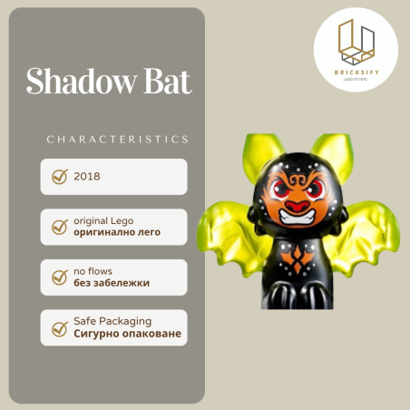Snadow Bat 047