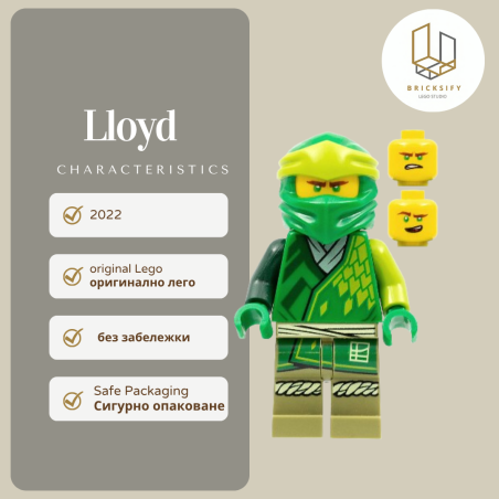 Lloyd 715
