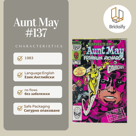 Aunt May 137