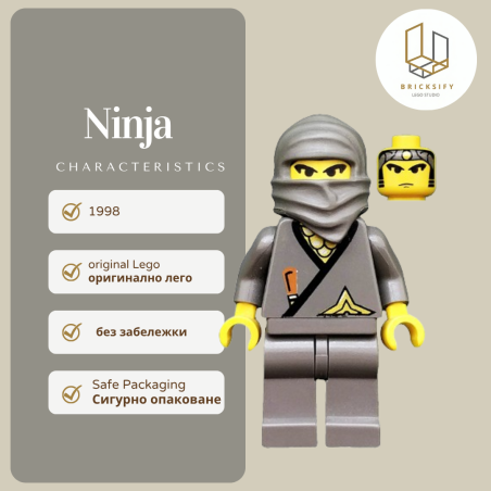 Ninja grey