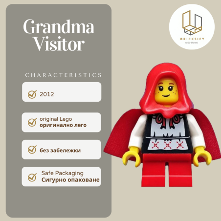Grandma visitor