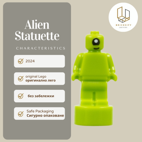 Alienen Stattuette