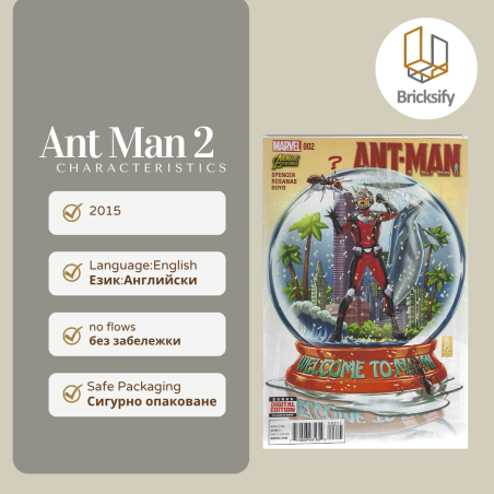 Ant Man 2