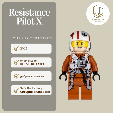 Resistance pilot X 0659
