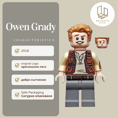Owen Grady -vest 32