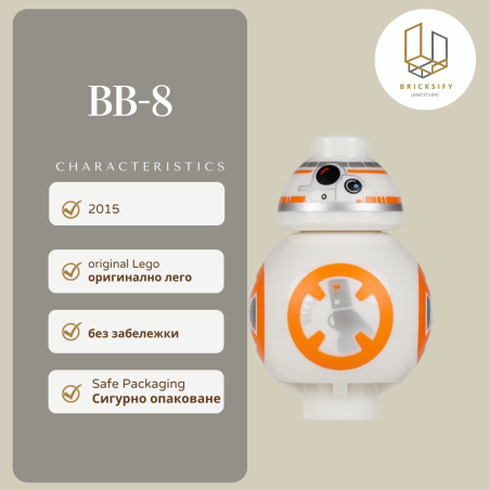 Bb-8