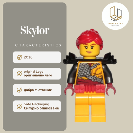 Skylor 77 БЕЗ НАРАМЕНИК