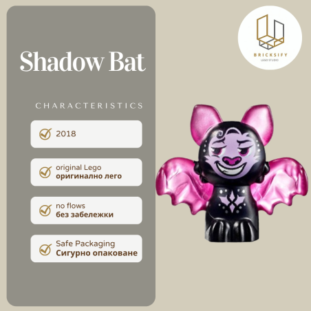Shadow Bat 052
