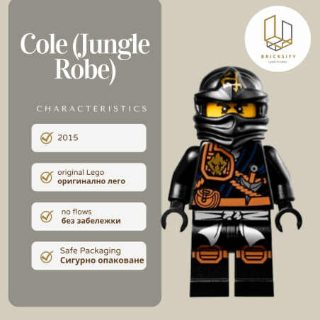 cole jungle robe