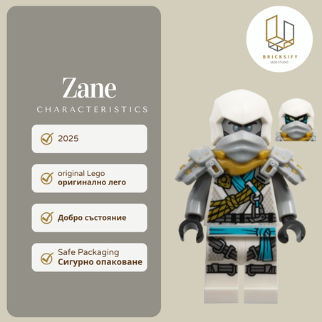 Zane Climber Zane 0875