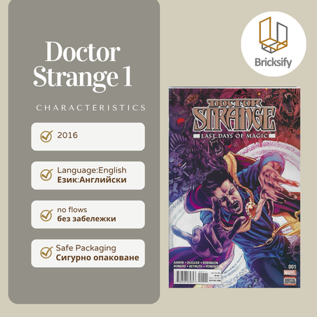Doctor Strange 1