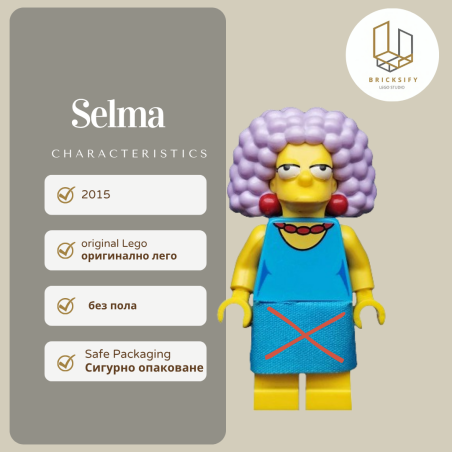 Selma 037