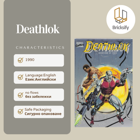 Deathlok